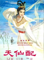 女同性天堂在线播放